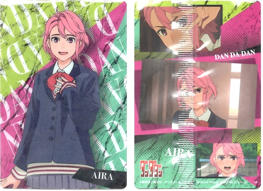 箱開封①箱目】ダンダダン カードウエハース(1個目～20個目