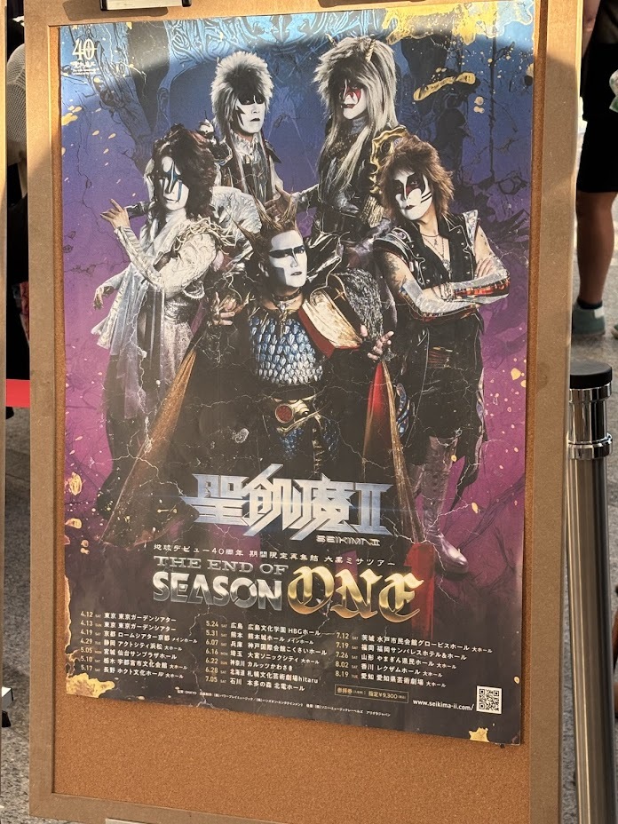 40thツアー振り返り1】聖飢魔II『The End Of Season One』セットリスト