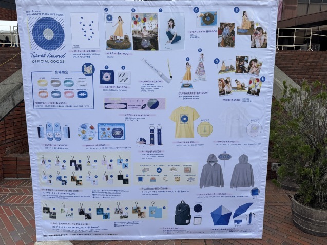 セトリ記載】水瀬いのり Inori Minase 10th ANNIVERSARY LIVE TOUR