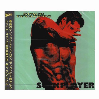 SWANKYS 『VERY BEST OF..』再発、 GAI DAMNATION別バージョン+デモ集