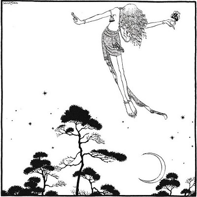 内田善美：夏の夜の夢 : Books