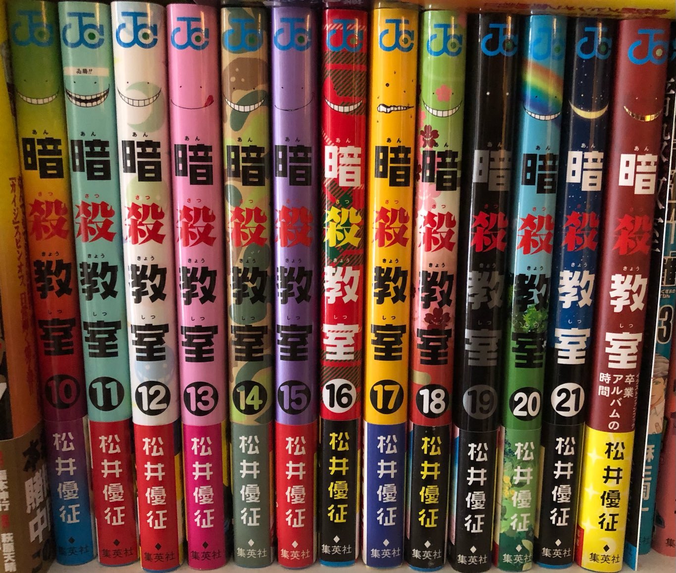 逃げ上手の若君」1巻購入！「暗殺教室」の松井優征さんの最新作