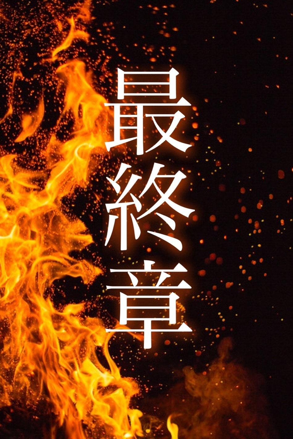 希少天珠『朱砂龍紋天珠』最終章 : ラッキーストーンの想い