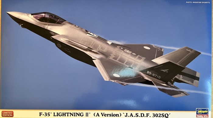 ハセガワ 1/72 F-35A 70飛行隊 : SRCLUB