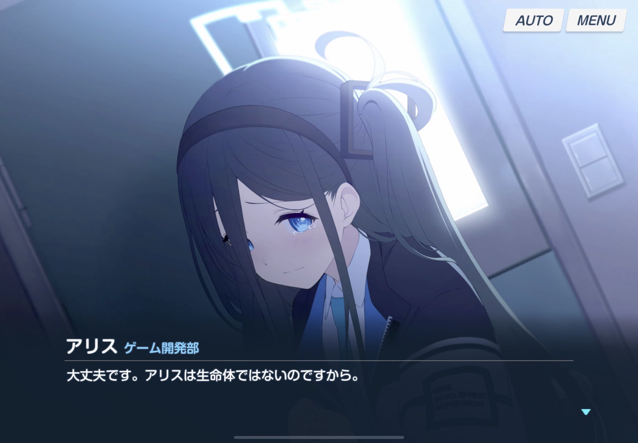 ブルアカ】雑記 その46 (時計じかけの花のパヴァーヌ編 第2章 友情と