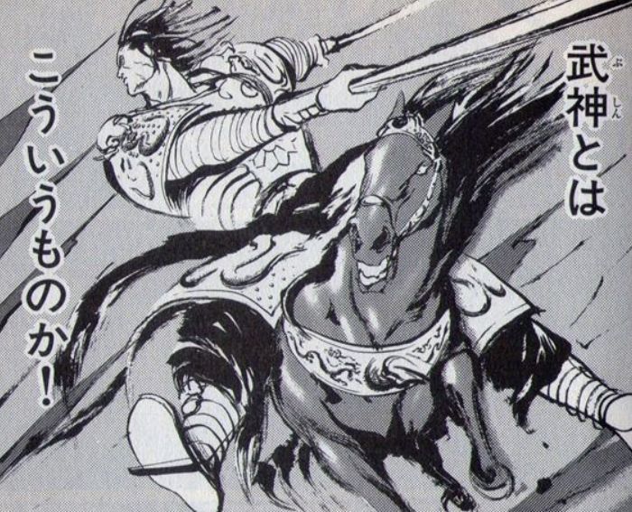 三国志覇道 呂布の武器飾り : 20年後の斬鉄剣