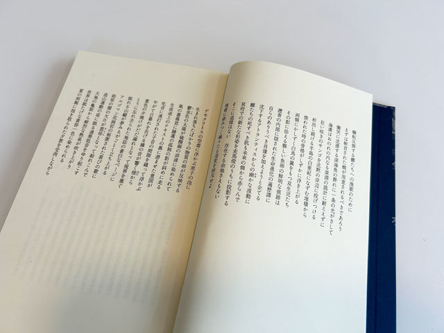 あえて難しい試みに挑戦してみました。現在は、まさに空虚な状態にい