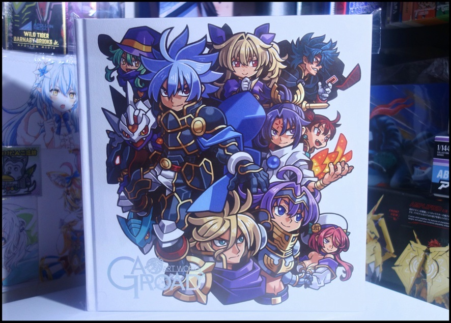 ガオロード、完結。【超獣戯牙ガオロード COMPLETE BOX】 : BOB EXPO