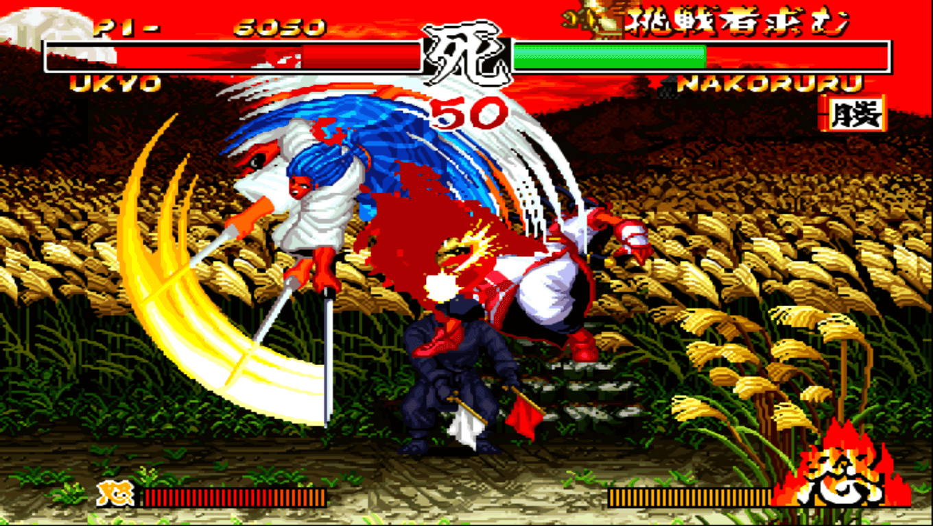 真サムライスピリッツ 覇王丸地獄変 & MAME : Hitoakiの横領ダメ！ゼッタイ