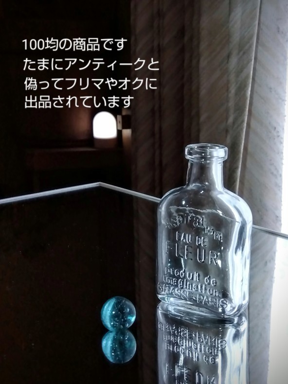 レトロ瓶プチ講座・1」 : 拾うたんじゃけえ！乙