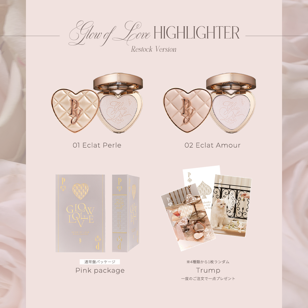 01 Eclat Perle【SOLDOUT】