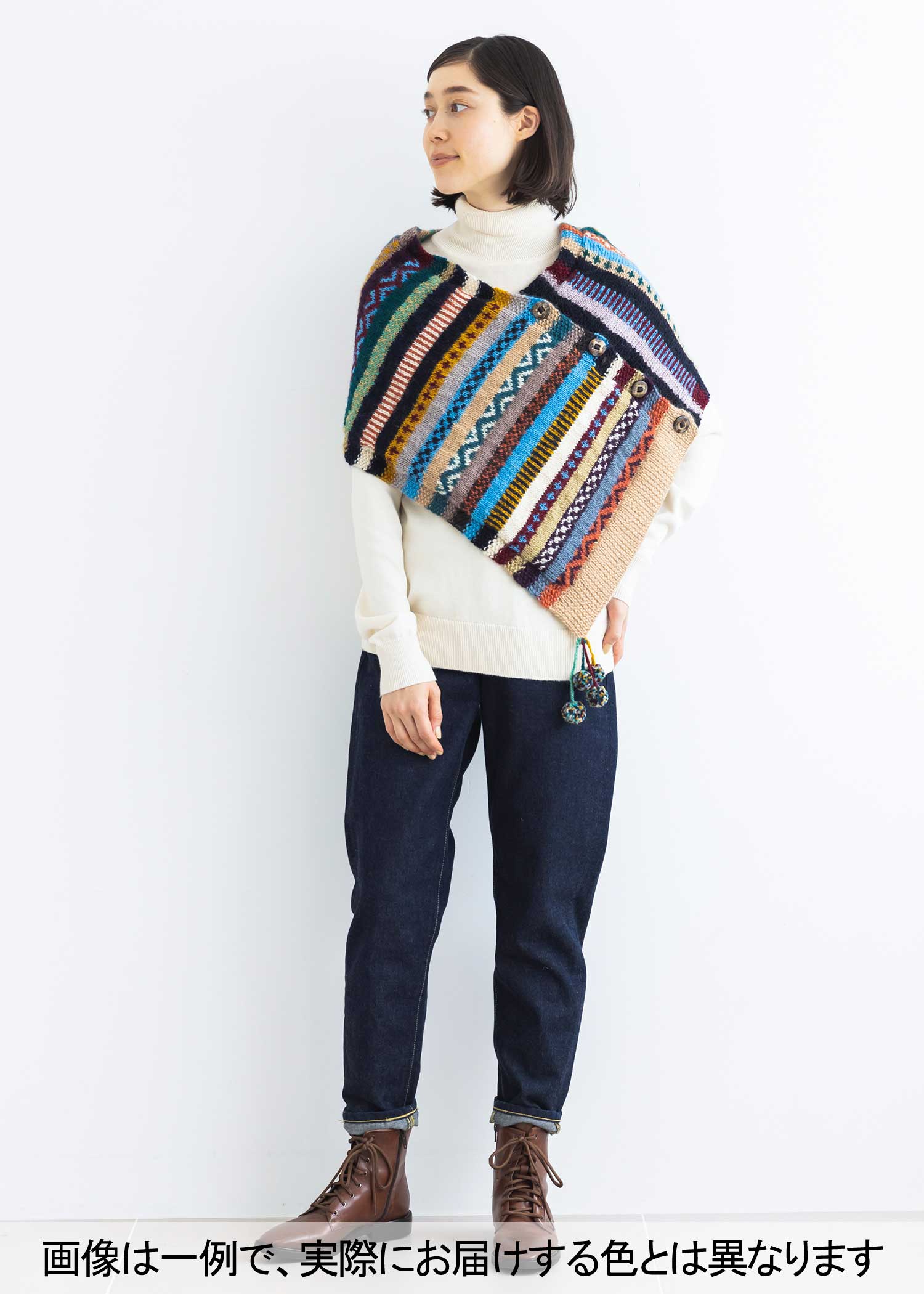 手編みリサイクルウール・ポンチョ