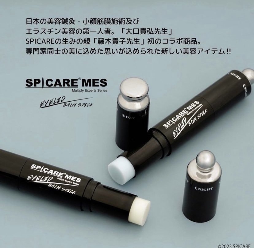 ☆アイリッドバームスティック☆ | Soyeux ソワイユ│浜松市中央区