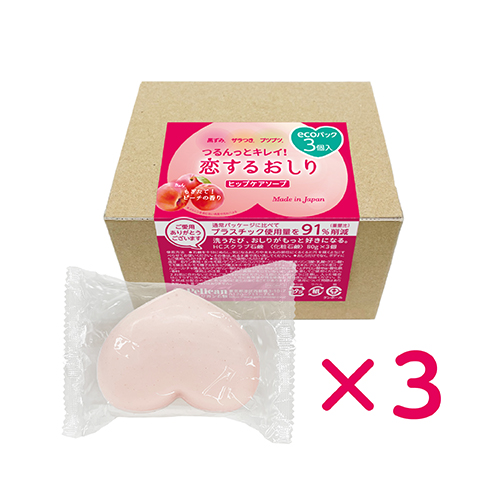 恋するおしり ヒップケアソープ ペリカン石鹸オンラインショップ