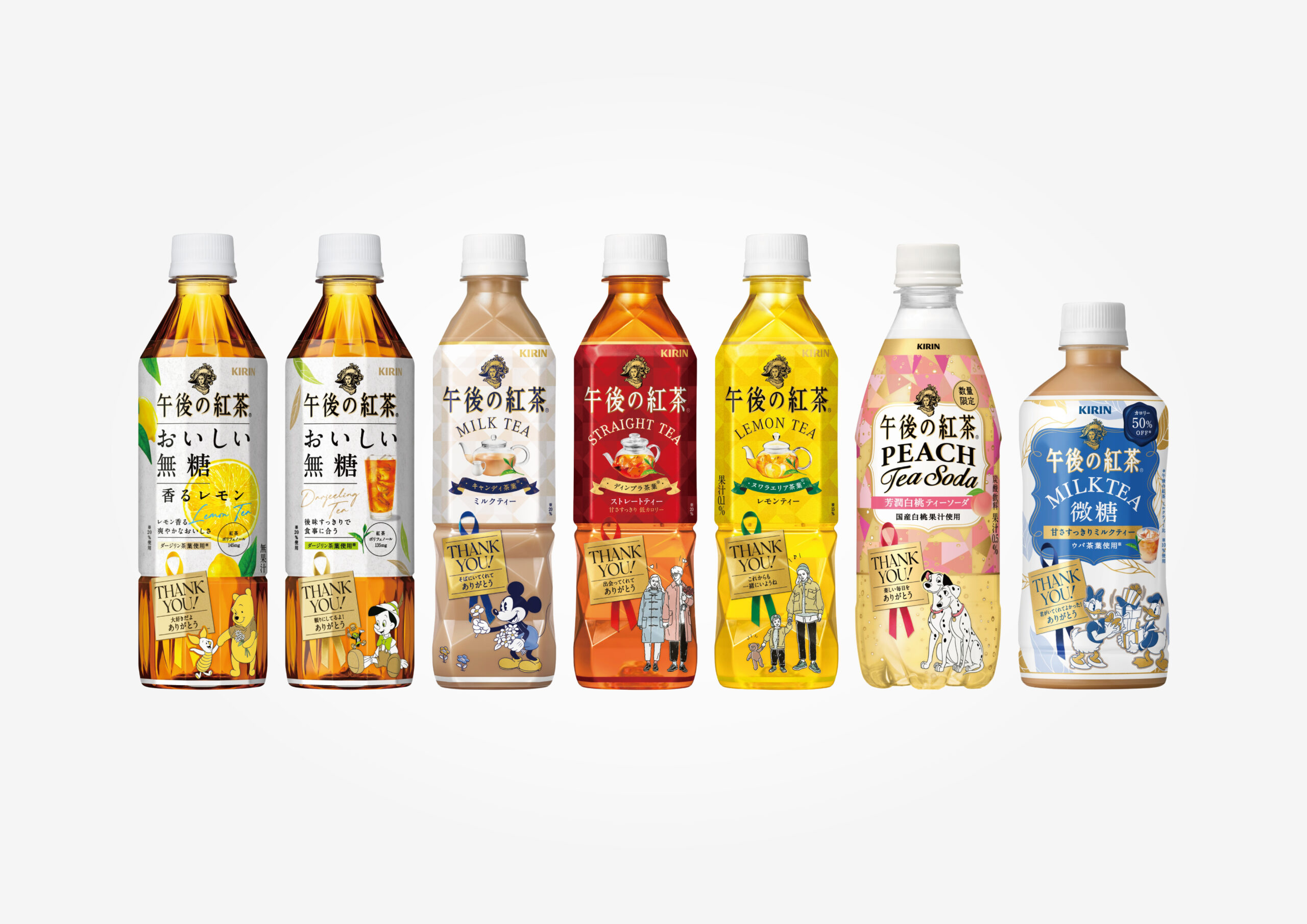 キリンビバレッジ株式会社 - Peg.Inc