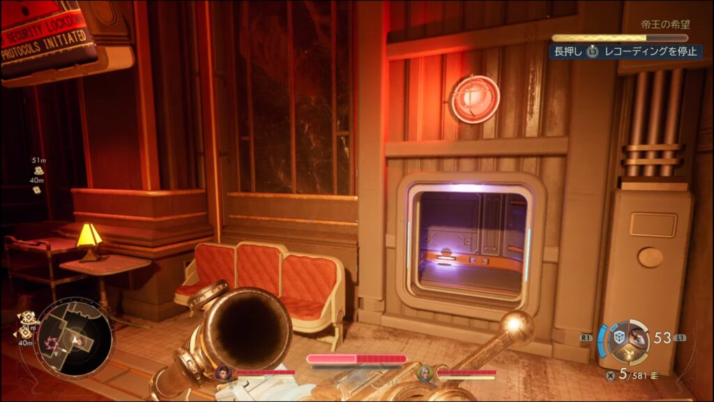 アウターワールド2攻略 時空を開く道具 - ゲーム攻略＠ペストエル