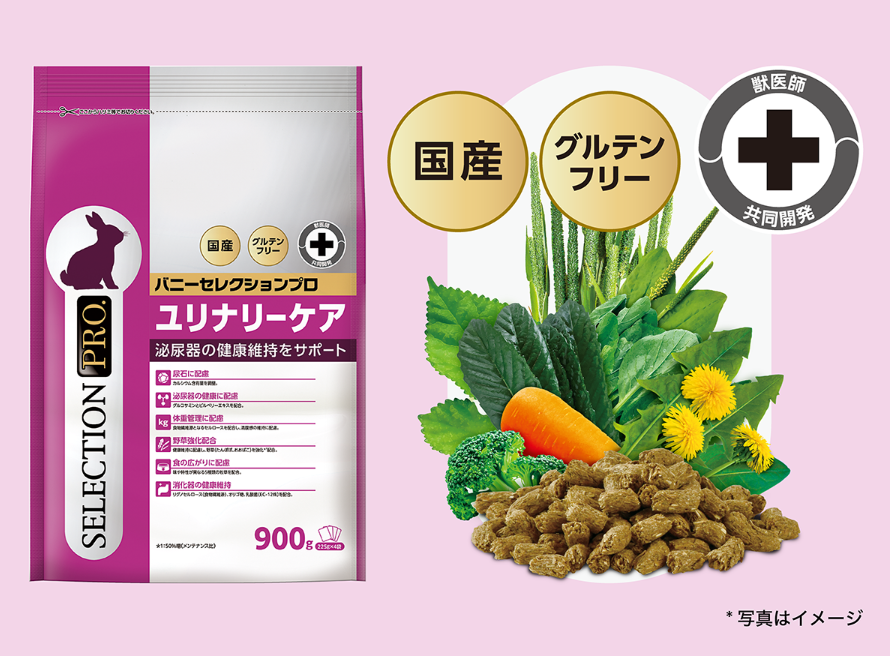 バニーセレクションプロ ユリナリーケア 900g: 200｜業務用トリミング