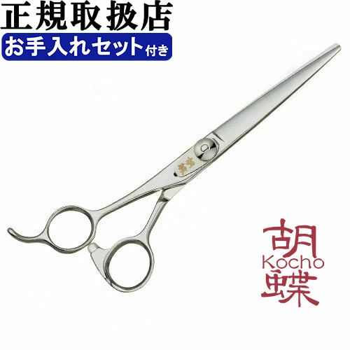 左利き用シザー 全メーカー | petech(ペテック)本店 ペットトリミング