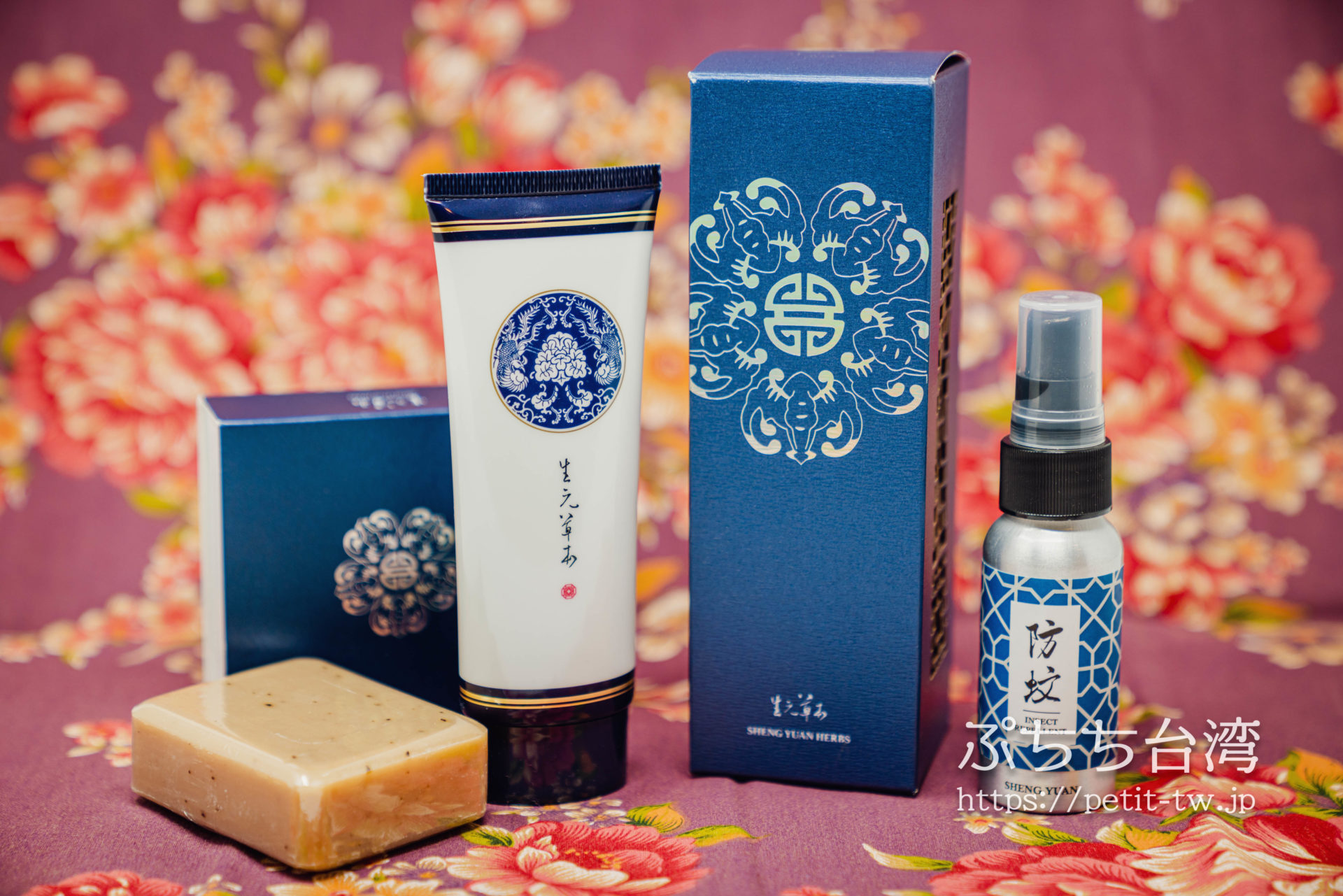 生元薬行 漢方の美白フェイスパックと石鹸をゲット！老舗の漢方薬局店