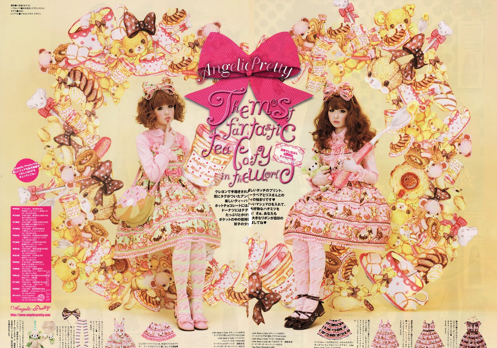 Angelic Pretty – Little Bear's Cafe | A Buffetina's Adventure