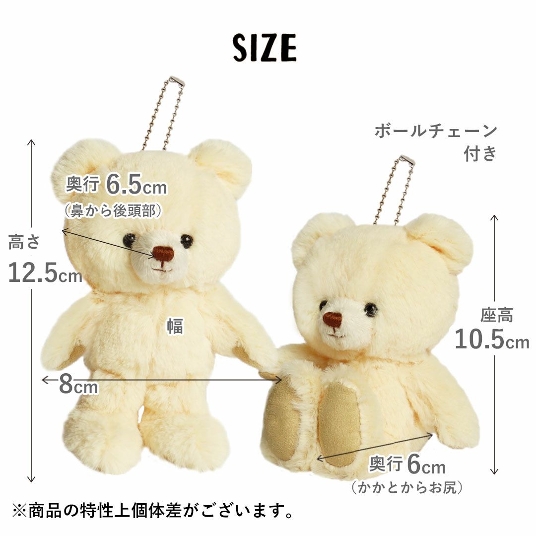 誕生日プレゼントや記念日に 名入れ可 かわいいテディベアキーホルダー