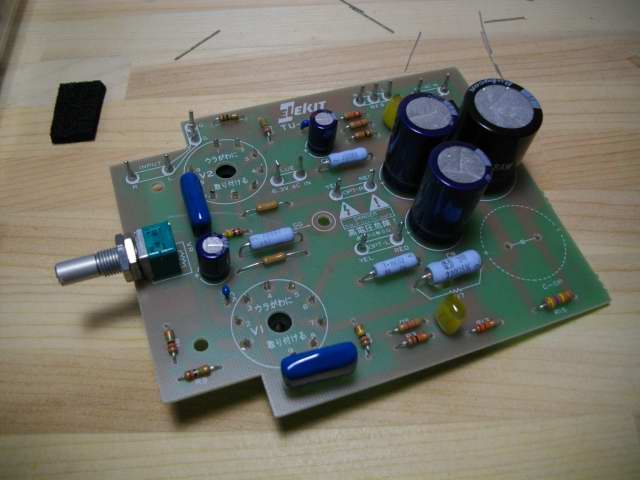 Pepper's Square 遠いページ番外編 真空管アンプキットTU-870