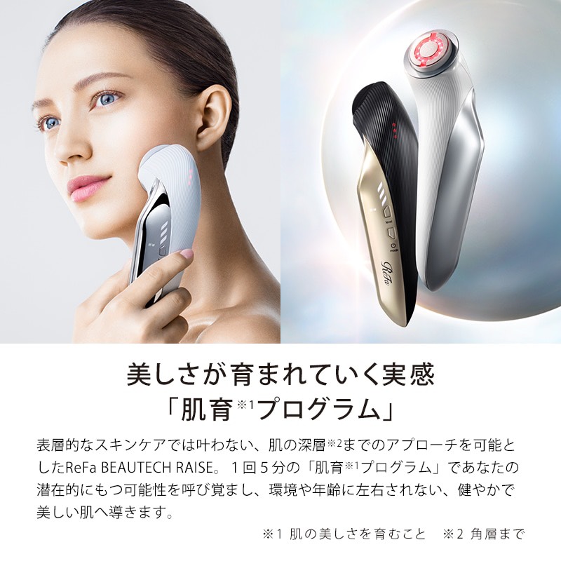 ペールノエルセレクト / リファビューテック レイズ