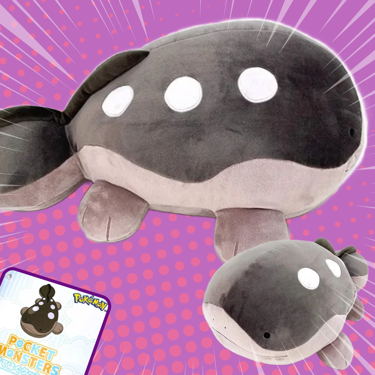 ドオーのポケモンぽてはぐぬいぐるみ。 | Perfect World Tokyo