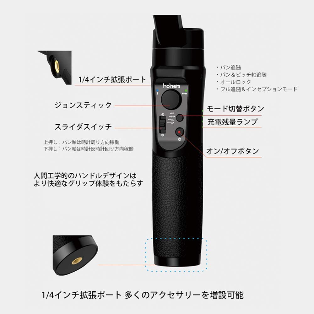 HohemiSteadyPro22_1000x.jpg?v=