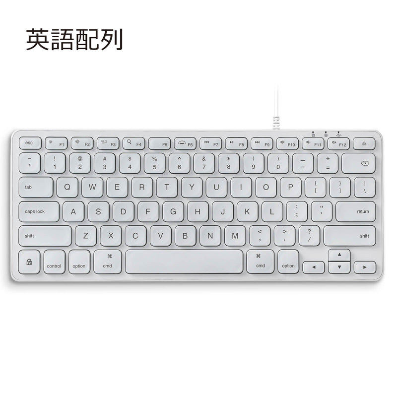 PERIBOARD-332MW 有線バックライト キーボード MacOS対応 – Perixx Japan