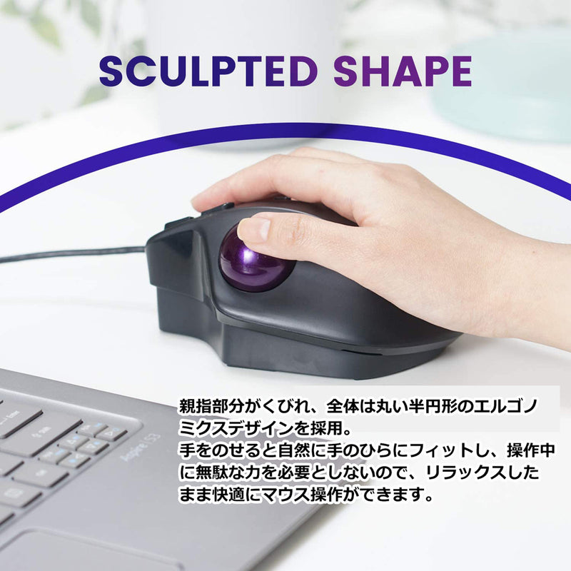 PERIMICE-520 エルゴノミクス トラックボールマウス – Perixx Japan