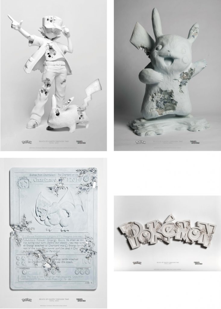 ダニエル・アーシャムによる 「ポケモン」に出会えるチャンス