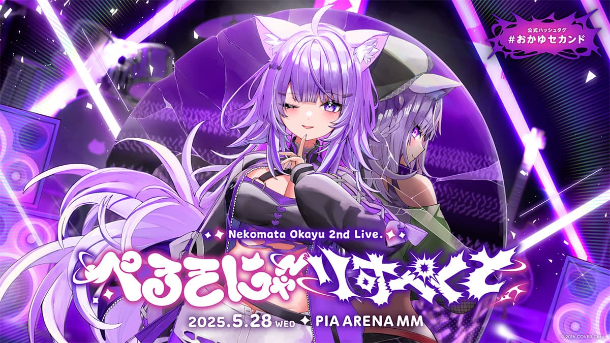 ALBUM | 猫又おかゆ 2nd Live.「ぺるそにゃ～りすぺくと」｜ホロライブ