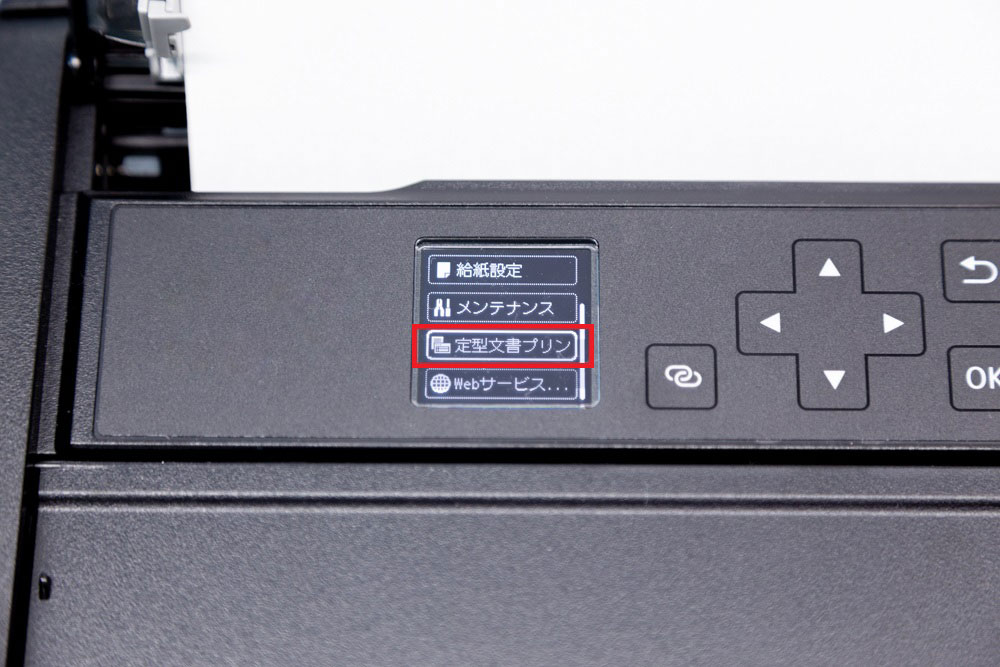 キヤノンモバイルプリンター「TR153」で仕事を効率化！家庭でも大活躍