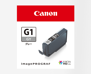 PRO-G1 消耗品インクジェットプリンター消耗品｜個人｜キヤノン