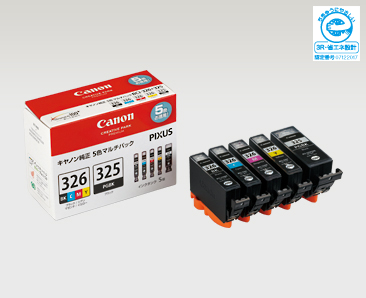 PIXUS MG5130 消耗品インクジェットプリンター消耗品｜個人｜キヤノン