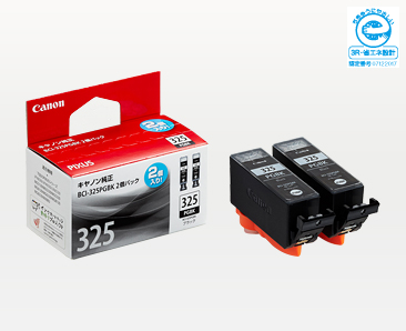 PIXUS MG6130 消耗品インクジェットプリンター消耗品｜個人｜キヤノン