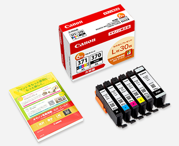 PIXUS MG7730 消耗品インクジェットプリンター消耗品｜個人｜キヤノン