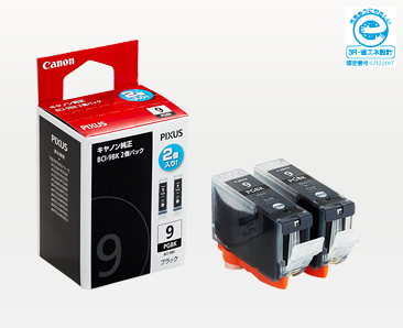 PIXUS MP610 消耗品インクジェットプリンター消耗品｜個人｜キヤノン