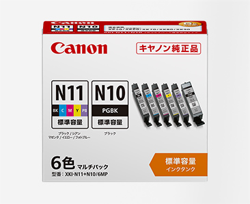 PIXUS XK90 消耗品インクジェットプリンター消耗品｜個人｜キヤノン