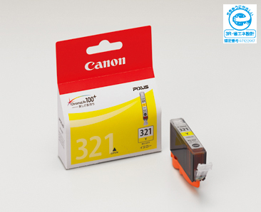 PIXUS iP4600 消耗品インクジェットプリンター消耗品｜個人｜キヤノン