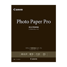 PIXUS TS5030 消耗品インクジェットプリンター消耗品｜個人｜キヤノン