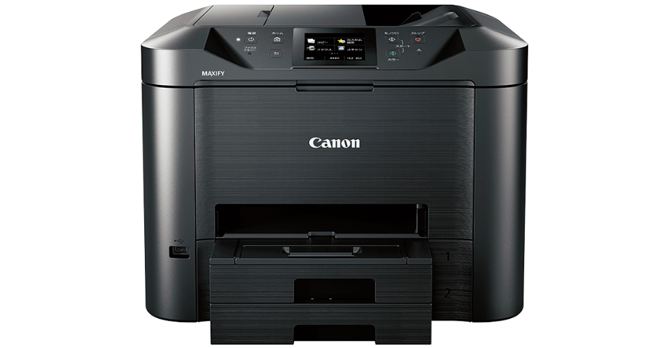 MAXIFYシリーズ ニーズで選べるビジネスインクジェットプリンター