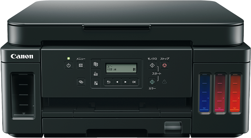 G6030 ニーズで選べるビジネスインクジェットプリンター｜個人｜キヤノン
