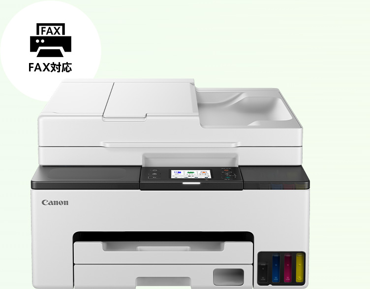 GX／Gシリーズラインアップ ニーズで選べるビジネスインクジェット