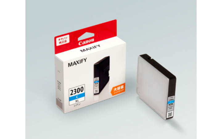 MB5130：ビジネスインクジェットプリンター｜個人｜キヤノン