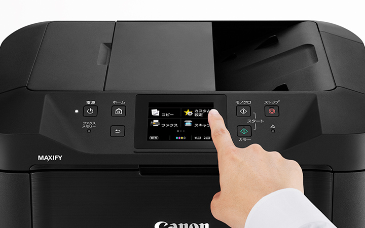 特長 MB5430：ビジネスインクジェットプリンター｜個人｜キヤノン