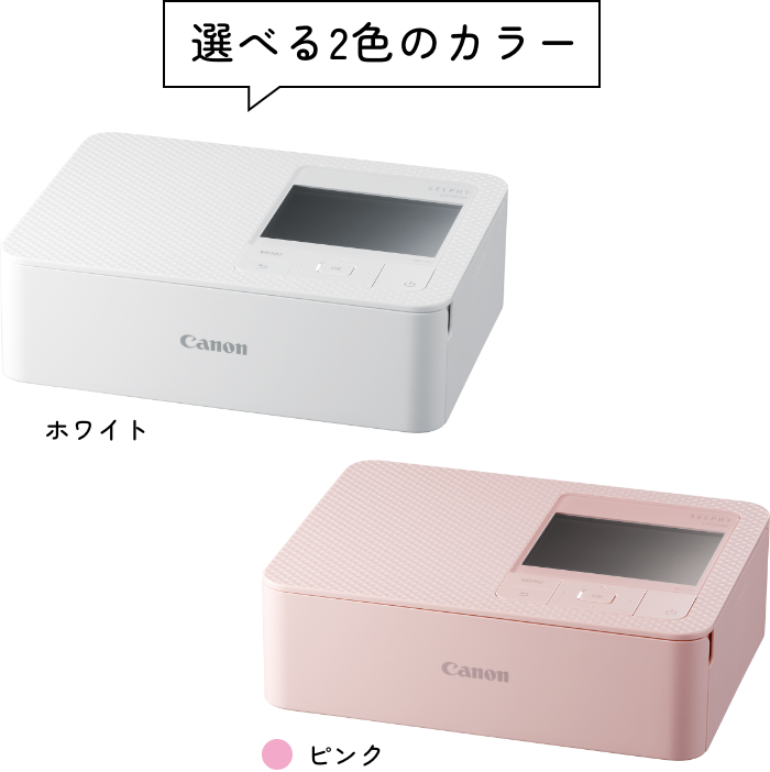SELPHY CP1500 ブランディングページ：ミニフォトプリンター｜個人