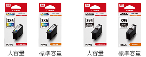 キヤノン純正品 TS5530：インクジェットプリンター｜個人｜キヤノン