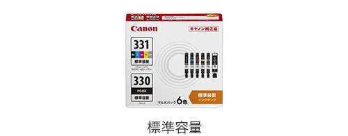 キヤノン純正品 PIXUS TS8530：インクジェットプリンター｜個人｜キヤノン